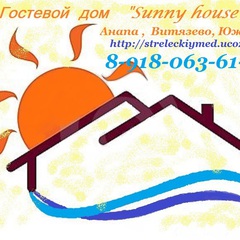 Гостевой дом "SUNNY HOUSE"