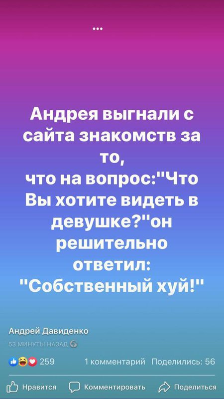 Анекдоты про андрея